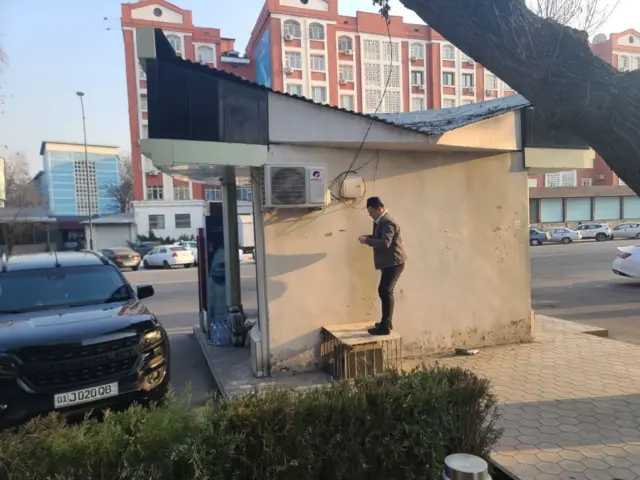 Тошкент шаҳри