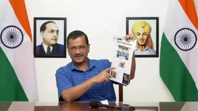 અરવિંદ કેજરીવાલ