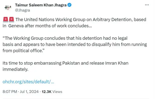 تیمور سلیم جھگڑا