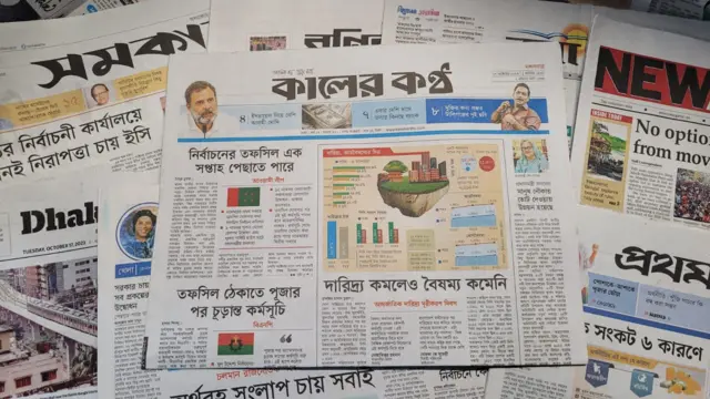 কালের কণ্ঠ