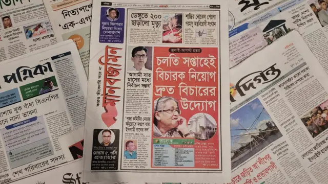 পত্রিকা