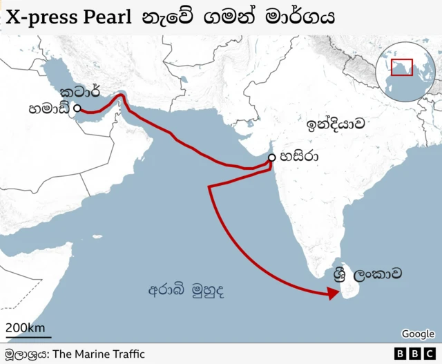 මෙම නෞකාව 2021 මැයි මස 15 වන දින ඉන්දියාවේ හසීරා වරායේ සිට නයිට්‍රික් ඇසිඩ් (Nitric acid) ටොන් 25ක් සහ වෙනත් රසායනික ද්‍රව්‍ය සහ රූපලාවණ්‍ය ආලේපන ද්‍රව්‍ය සහිත බහාලුම් 1486ක් රැගෙන යාත්‍රා කරමින් තිබිණි. 