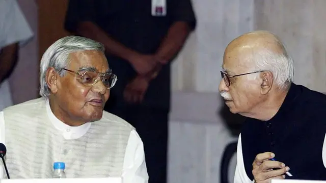 વાજપેયી અને અડવાણી