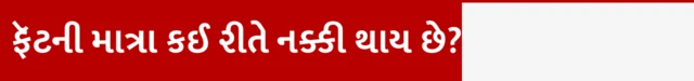 બીબીસી ગુજરાતી, ગુજરાત, બીબીસી, દૂધ ઉત્પાદન, ડેરી ઉદ્યોગ, દૂધમાં ભાવફેર, સાબરકાંઠા, બનાસકાંઠા, અમૂલ