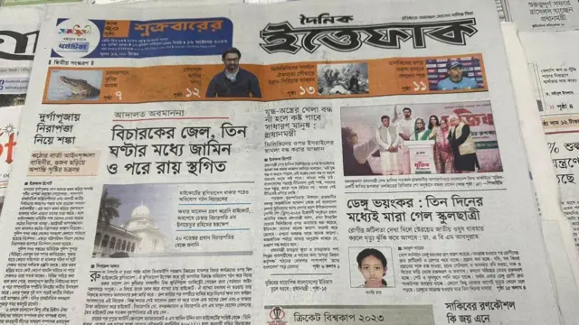 সংবাদপত্র