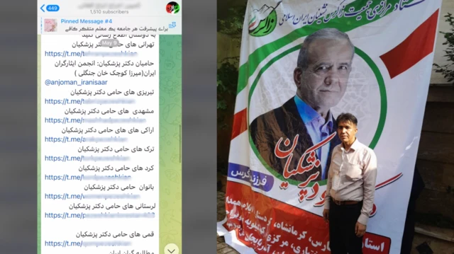 تصاویر شفا عبدالهی‌فرد در کمپین پزشکیان و پستی در دعوت به حساب‌های حامی پزشکیان