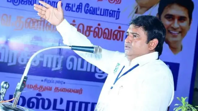 பகுஜன் சமாஜ் ஆம்ஸ்ட்ராங்