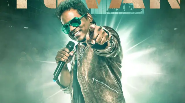 யுவன் ஷங்கர் ராஜா