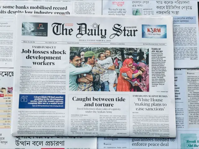 দ্য ডেইলি স্টার