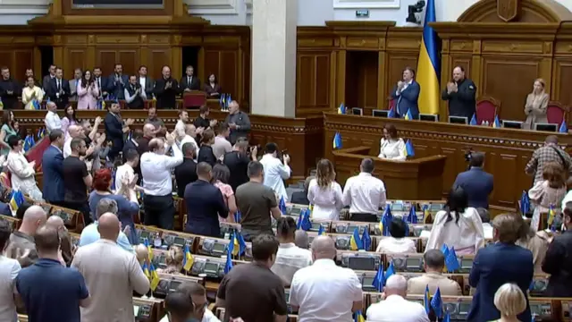 Відставка Юлії Свириденко, 14 липня 2026 року, Верховна Рада