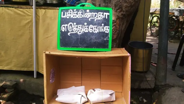 பிரியாணி கடை