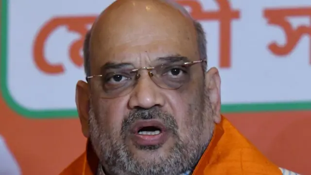 अमित शाह