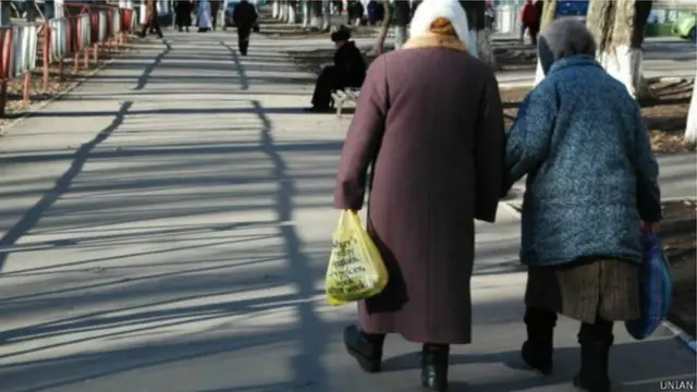 пенсіонерки