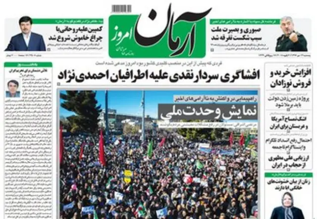 آرمان