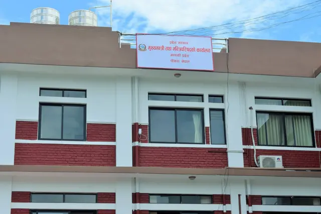 मुख्यमन्त्री कार्यालय, गण्डकी प्रदेश 