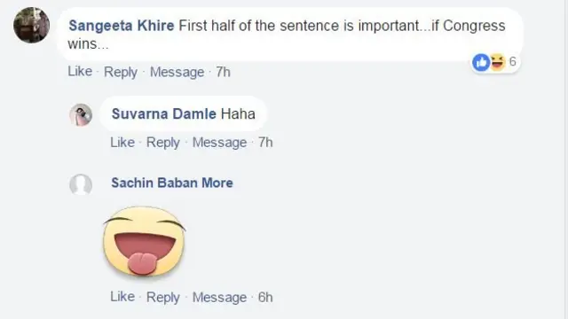 प्रतिक्रिया