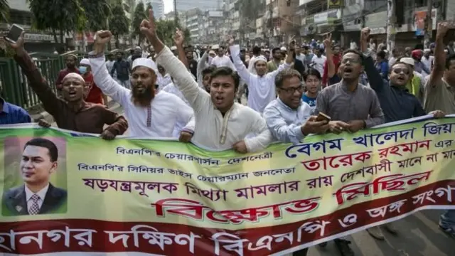 ঢাকায় বিএনপি সমর্থকদের বিক্ষোভ মিছিল।