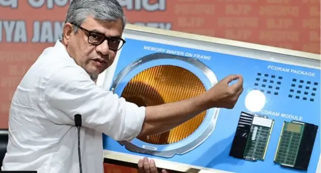 अश्वनी वैष्णव 