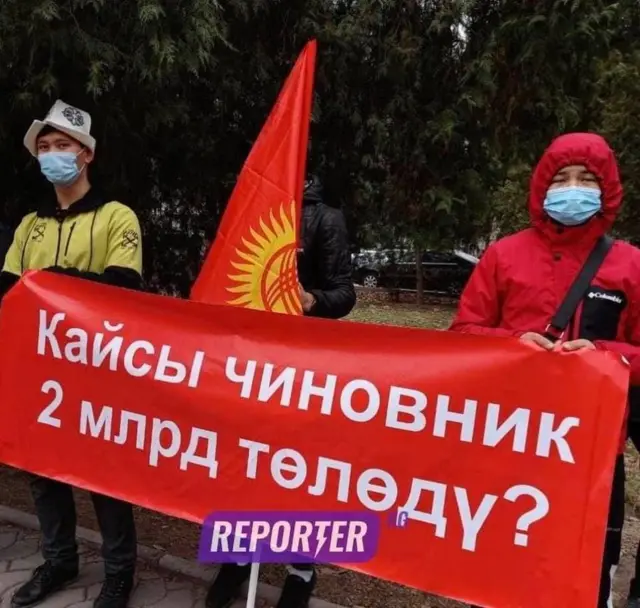 Матраимовду жактаган күчтөр Бишкекте жана Ошто митингге чыгышкан