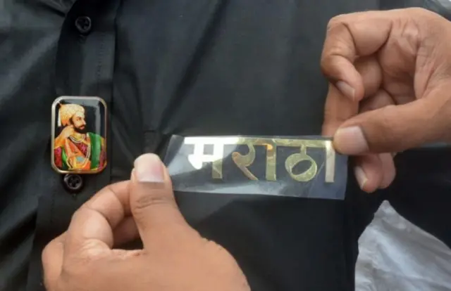 मराठा आरक्षण