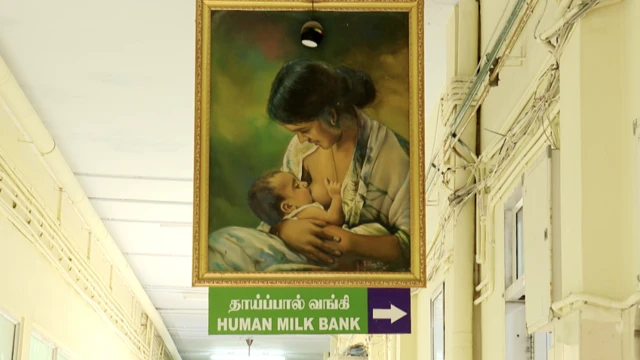 சென்னை எழும்பூர் குழந்தைகள் நல அரசு மருத்துவமனையில் தமிழ்நாட்டின் முதல் தாய்ப்பால் வங்கி 2014ம் ஆண்டு தொடங்கப்பட்டது