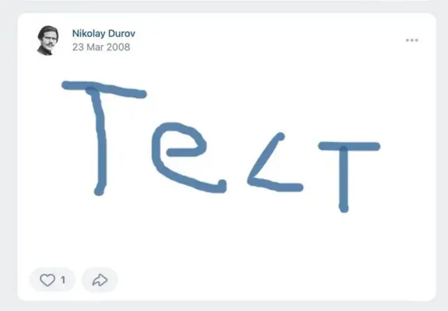 Nikolaj Durov je bio aktivan korisnik društvenih mreža koja je napravio zajedno sa bratom.