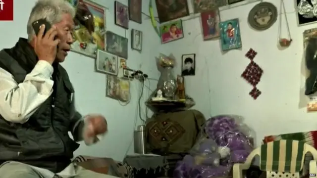 ਵਾਂਗ ਛੀ, ਚੀਨ