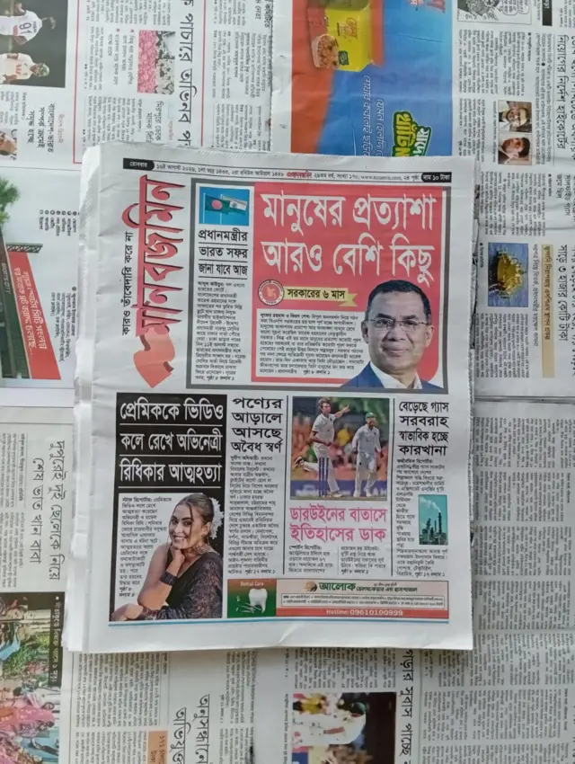 মানবজমিন