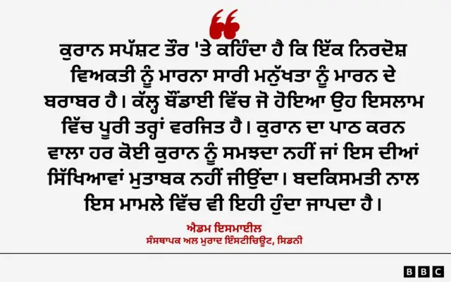 ਐਡਮ ਇਸਮਾਈਲ