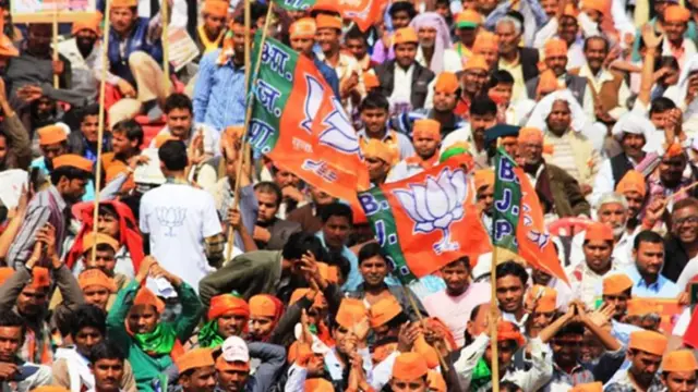 बीजेपी कार्यकर्ता