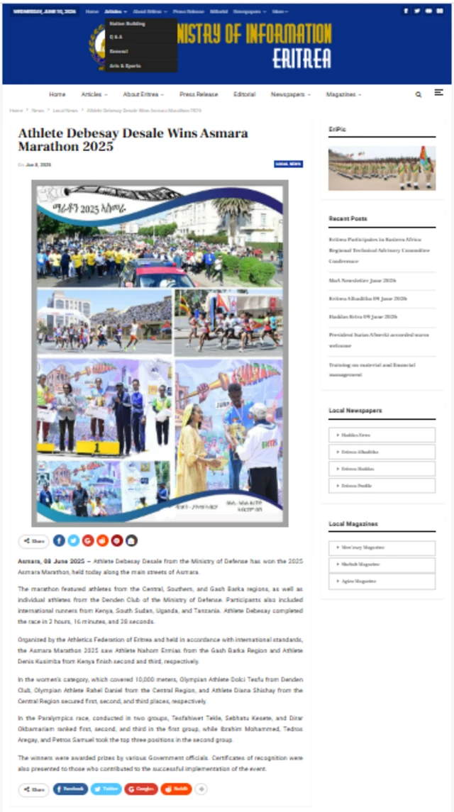 ብ8 ሰነ 2025 ኣብ መርበብ ሓበሬታ ምኒስትሪ ዜና ዝወጽአ ኣትሌት ደበሳይ ደሳለ ዕዉት ማራቶን ኣስመራ 2025 ከምዝኾነ ዝገልጽ ዜና