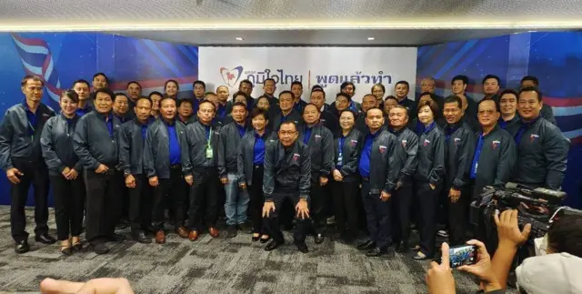 พรรคภูมิใจไทย