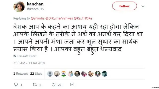 एएफ़आई ट्विटर