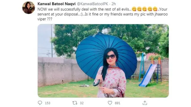 ٹویٹ