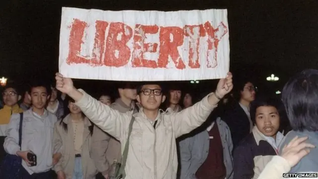 चीन,तियाननमैन चौक नरसंहार