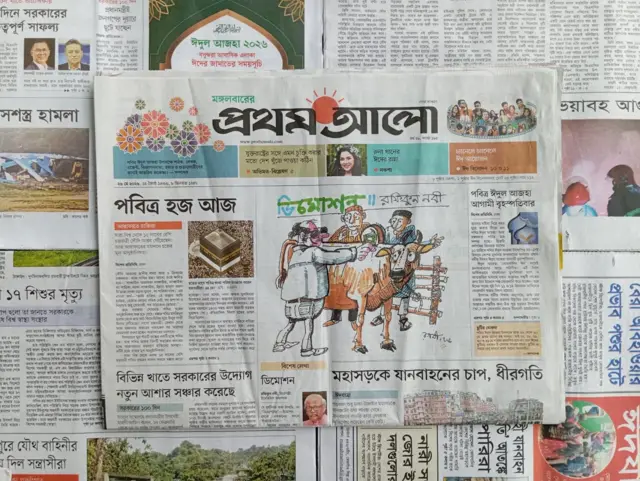 প্রথম আলো