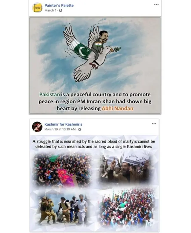 ஃபேஸ்புக் நிறுவனம் உதாரணமாக வெளியிட்டுள்ள பதிவு