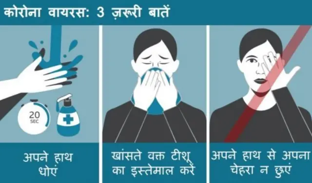 टीकाकरण