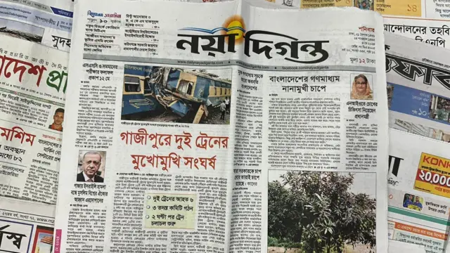 সংবাদপত্র