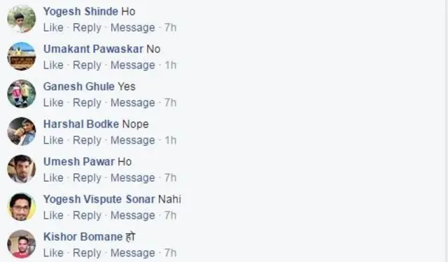 प्रतिक्रिया