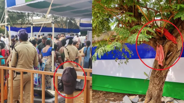 జగన్ నరసన్నపేట సభ