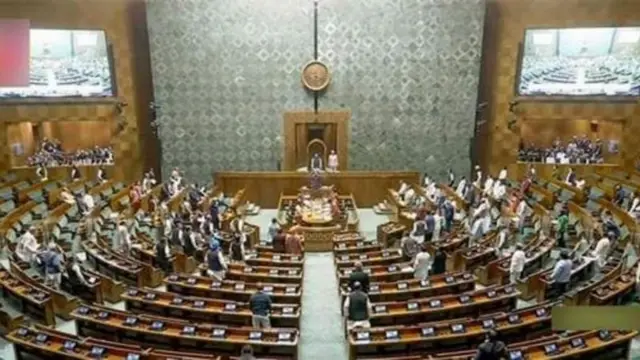 పార్లమెంట్