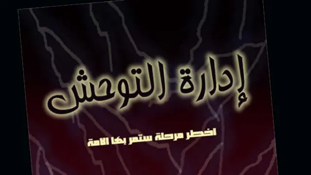 کتاب ابوبکر ناجی، در ایران با عنوان "مدیریت توحش: مانیفست داعش" ترجمه و منتشر شده است.