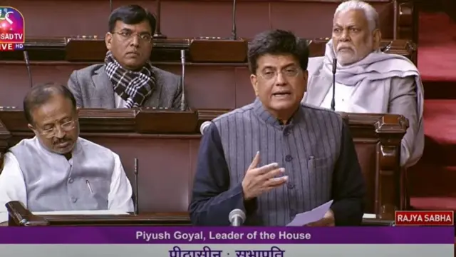 पीयूष गोयल