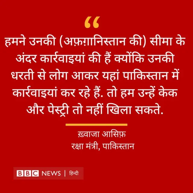 पाकिस्तान-अफ़ग़ानिस्तान