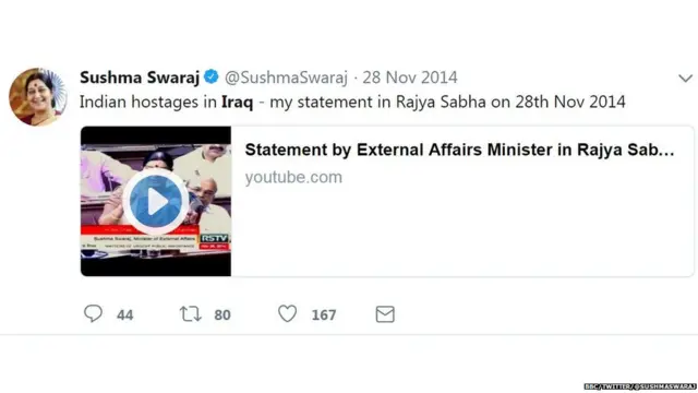 ਸੁਸ਼ਮਾ ਸਵਰਾਜ