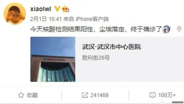 ਲੀ ਵੇਨਲਿਆਂਗ ਨਾਮ ਦੇ ਡਾਕਟਰ ਦੀ ਮੌਤ ਤੋਂ ਉਨ੍ਹਾਂ ਦੇ ਵੀਬੋ ਪੇਜ ਤੇ 10 ਲੱਖ ਤੋਂ ਵੀ ਵੱਧ ਕੁਮੈਂਟ ਆ ਚੁੱਕੇ ਹਨ