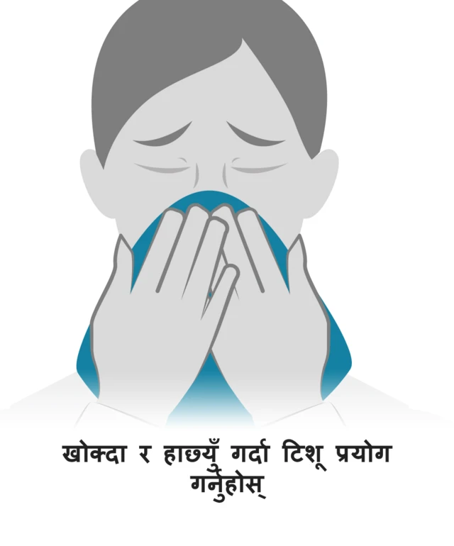 हात धुने तरिका