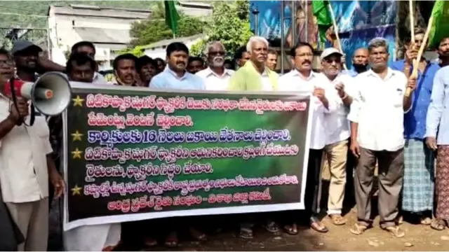 కార్మికుల ఆందోళనలు