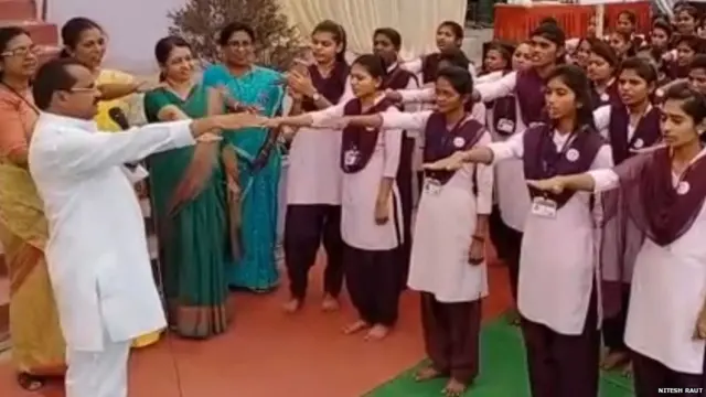 शपथ